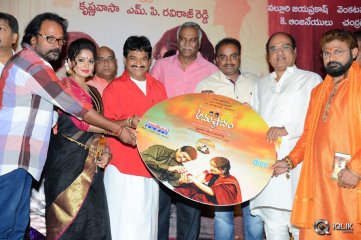 Anushtanam Movie Audio Launch